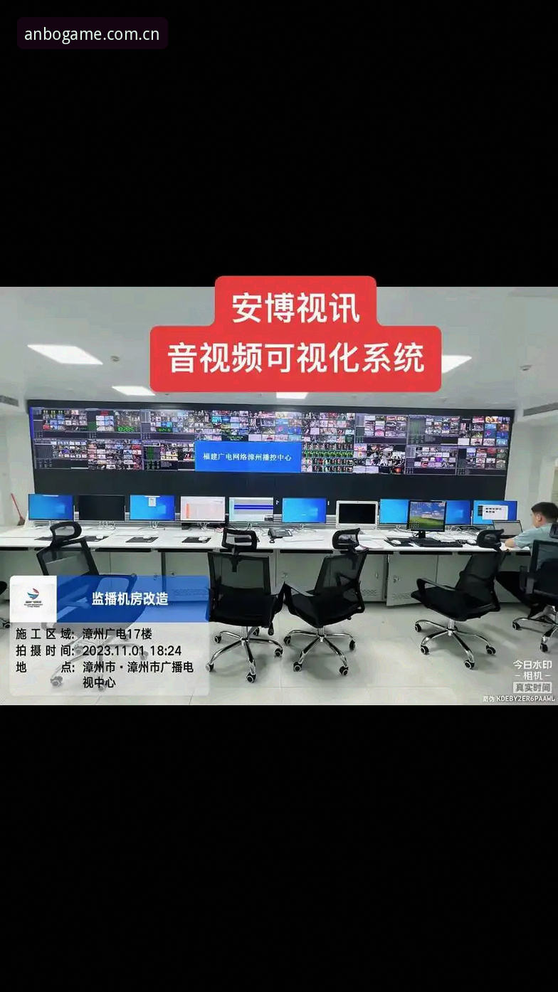 安博手机版最新评测：一站式体育竞猜体验全面升级